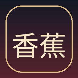 香蕉视频